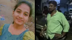 ஆணவப்படுகொலை