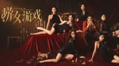 A imagem do jogo 'Emotional Anti-Fraud Simulator' (Simulador Emocional Antigolpes') mostra seis mulheres vestidas de preto em volta de um homem com um casaco laranja e calça marrom.