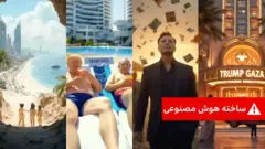 ویدیو هوش مصنوعی غزه 