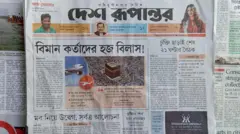 দেশ রূপান্তর