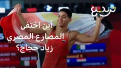 bbc
