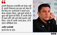 अमीर ग़ालेनोई