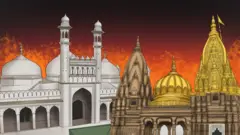 ਗਿਆਨਵਾਪੀ