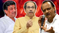 उद्धव ठाकरे