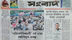 সংবাদ