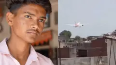 आर्यन