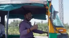 Kumbh : રિક્ષામાં ચાર હજાર કિલોમીટરનો પ્રવાસ કરીને કુંભમેળામાં કેવી રીતે પહોંચ્યા?