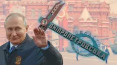 Колаж з Путіним