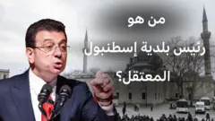 رئيس بلدية إسطنبول