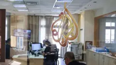 અલ જઝીરા ચેનલ 