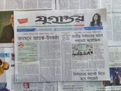 যুগান্তর