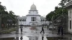 সুপ্রিম কোর্ট