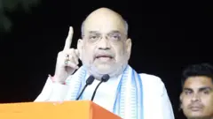 अमित शाह