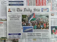 দ্য ডেইলি স্টার