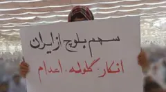 اعتراضات