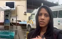 ప్రభుత్వాసుపత్రి 