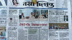 নয়া দিগন্ত