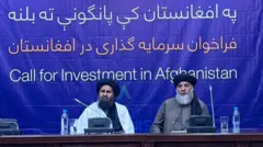کنفرانس