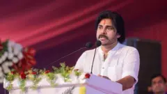పవన్ కల్యాణ్