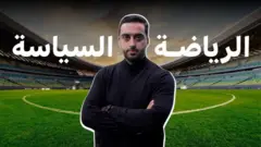 حازم شاهين