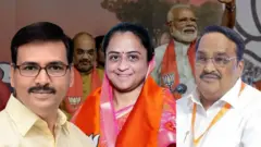 ભાજપના ઉમેદવારો