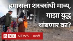 हमास गाझा युद्ध