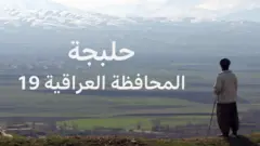 بي بي سي