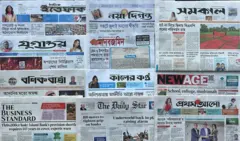 পত্রিকা