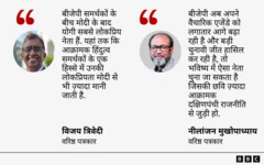 बीबीसी