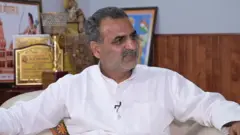 बीजेपी