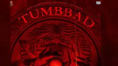 तुम्बाड