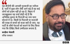 कोट