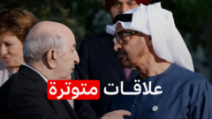 الجزائر تبدأ بإجراءات لإنهاء اتفاقية النقل الجوي مع الإمارات
