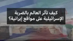 أثر الضربات إسرائيلية على مواقع إيرانية
