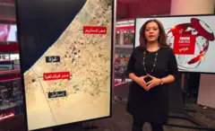 بي بي سي