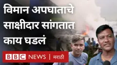 18 लोकांचा अपघातात मृत्यू झाला