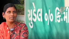 બીબીસી ગુજરાતી ગુજરાત સુરત ચુડેલ ગામ ડાકણ મહિલા સરપંચ