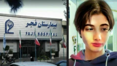 آرمیتا گراوند - مترو میدان شهدا - ایران