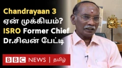 சிவன் 