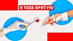 Біль, втома і унікальний досвід. BBC News Україна запустила подкаст про медиків під час війни
