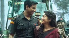 అమరన్ సినిమా పోస్టర్