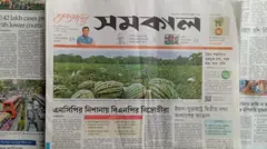 সমকাল