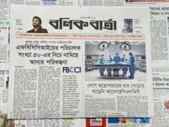 বণিক বার্তা