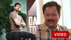 சச்சின் ரீ ரிலீஸ் தேதி, வசூல், விஜய் 