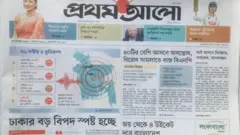 প্রথম আলো