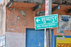 खुब्बापुर