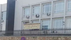 افغانستان