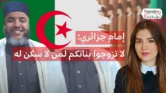 الشيخ موسى عزوني يثير جدلا بوجوب السكن كشرط للزواج…ما القصة؟