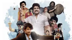 నాగార్జున 