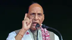 राजनाथ सिंह